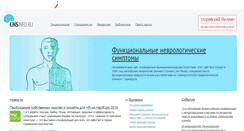 Desktop Screenshot of cnsinfo.ru